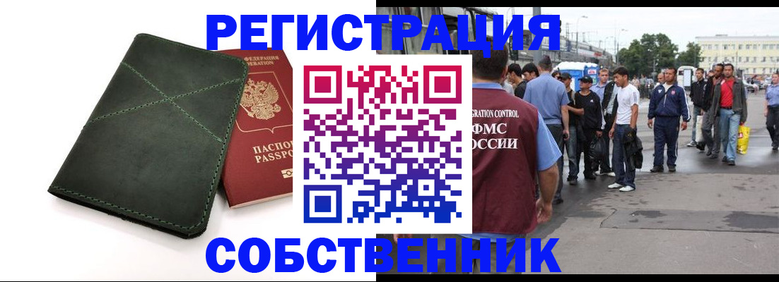 найти адрес прописки в Тырныаузе